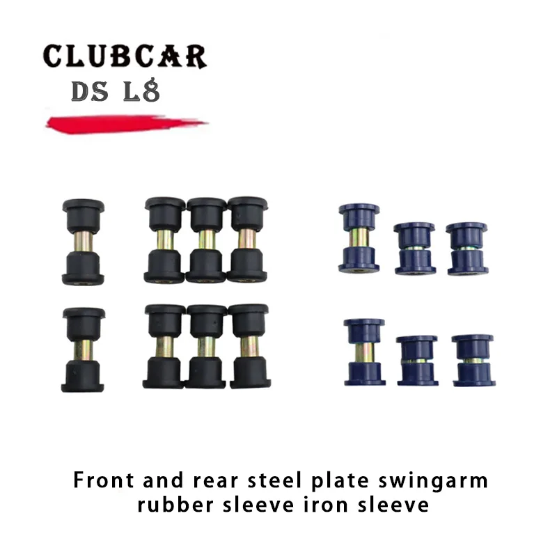 CLUBCAR DS L8 golf cart rubber bushing steel inner bushing steel plate swing arm iron sleeve 1016346 102506601 1016349 1016350