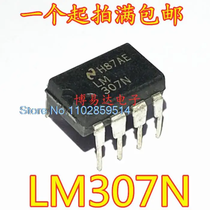 20 قطعة/الوحدة LM307N IC DIP8