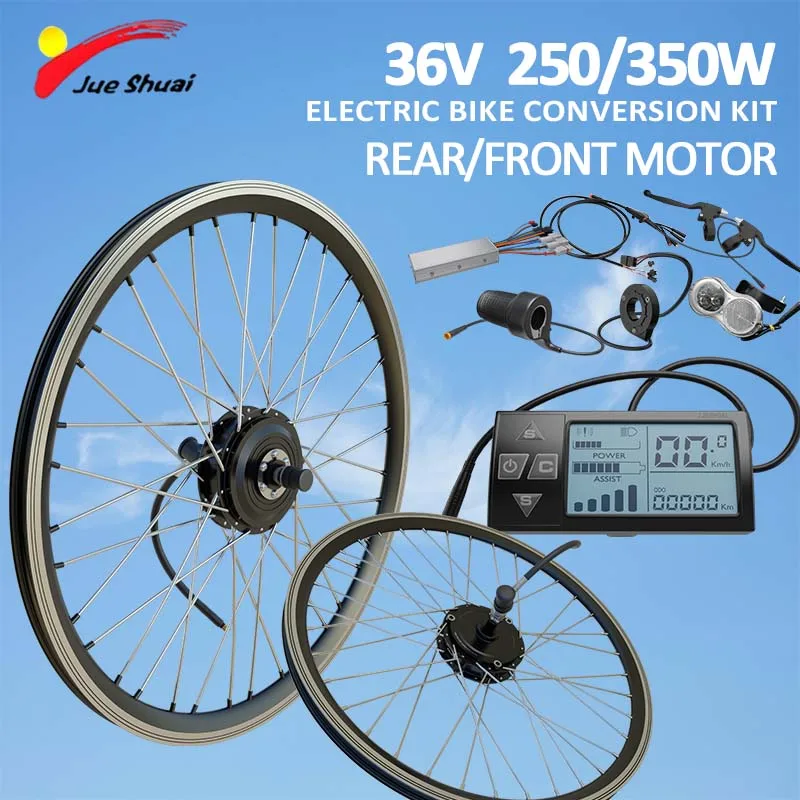 250W 350W Front/Rear Brushless Gear Hub Motor Wheel Kit 20