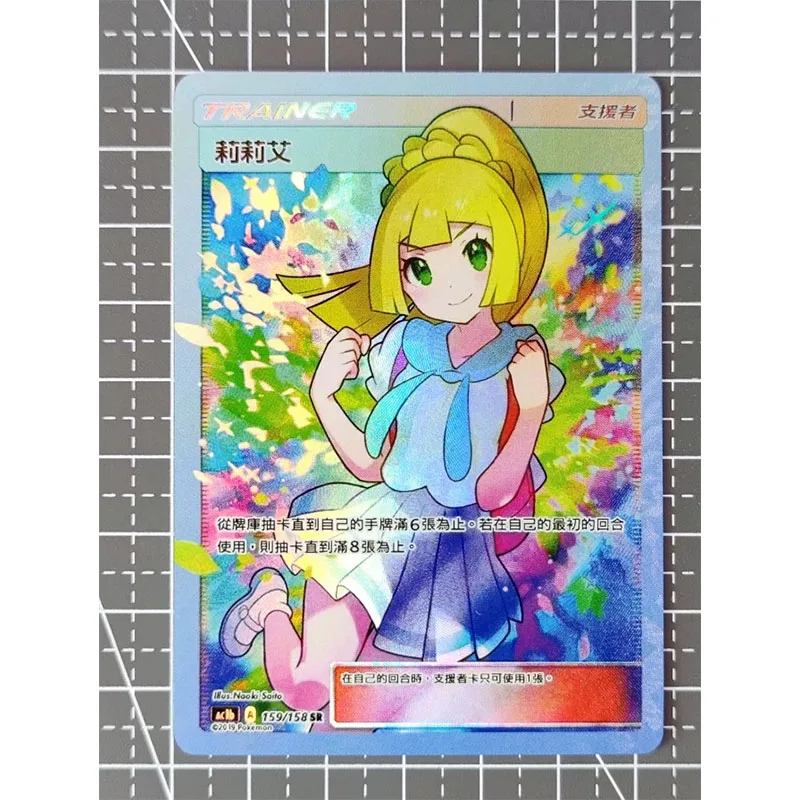 

Anime DIY Pokemon ACG Sexy Card Collectible Card Lillie Rosa Hilda Marnie Toys For Boys Color Glitter Christmas Birthday Gift