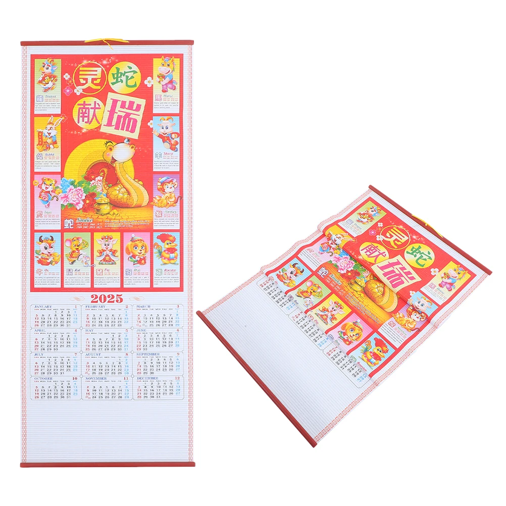 

2pcs Chinese New Year Hanging Calendar 2025 Year Of The Snake Rattan Imitation Design Lunar Solar Dates Exquisite Wall Art Large