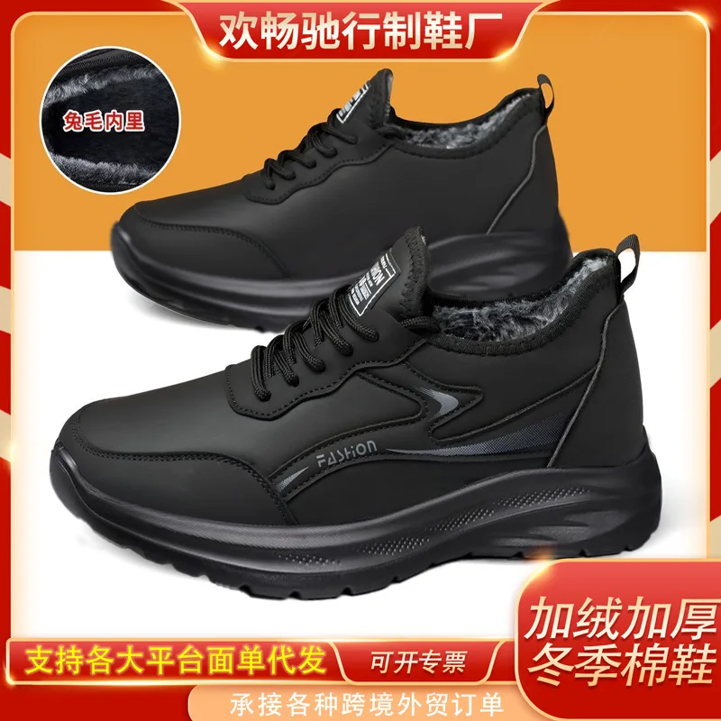 Winter Fleece Lined Running Shoes Men's Sporty Casual Thick Bottom Shock Absorption Black Knight Sports Running Shoes