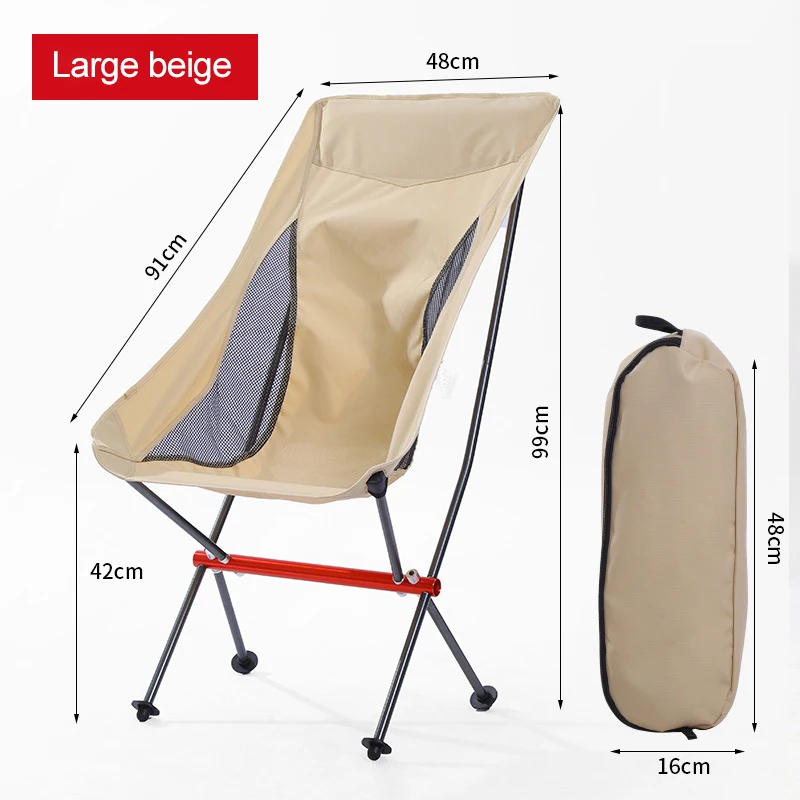 

Outdoor Portable Ultra-light Aluminum Alloy Extended Folding Chair Camping Beach Barbecue Backrest Moon Chair Fishing Chair