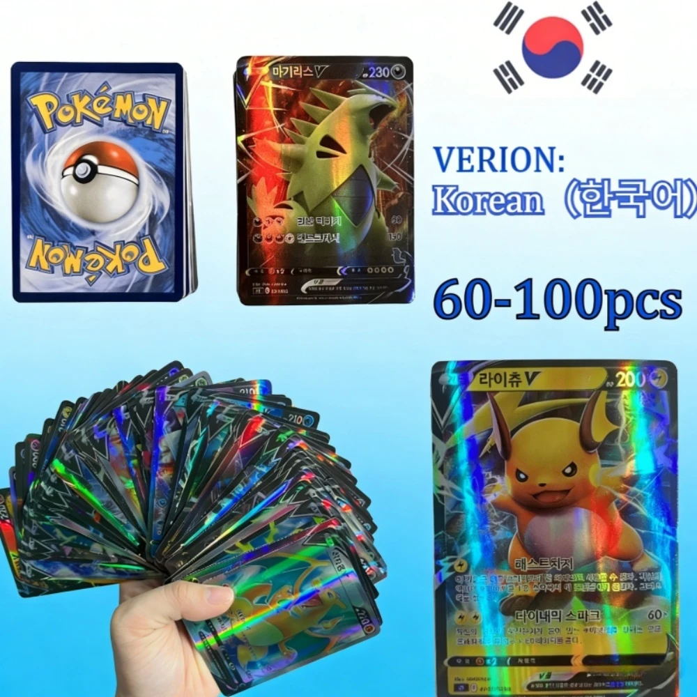 Pokemon V Vmax Gx E…