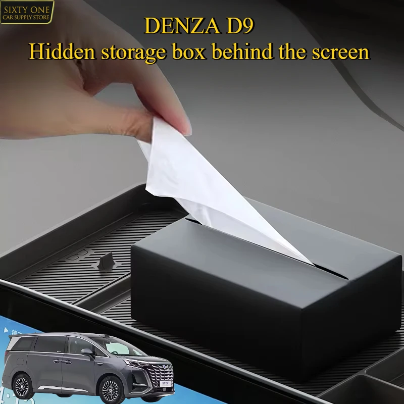 

For 2025 Denza D9 Screen Rear Storage Box Car Phone Holder ETC Tissue Box Car Interior Modification Supplies car accessories