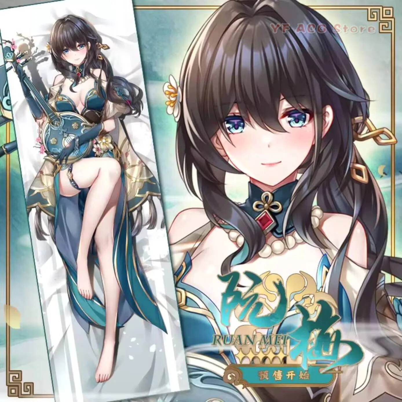 

Honkai: Anime Pillow Case Cover Dakimakura Game Star Rail Ruan Mei Sexy 2WAY Hing Body Japanese Otaku Cushion