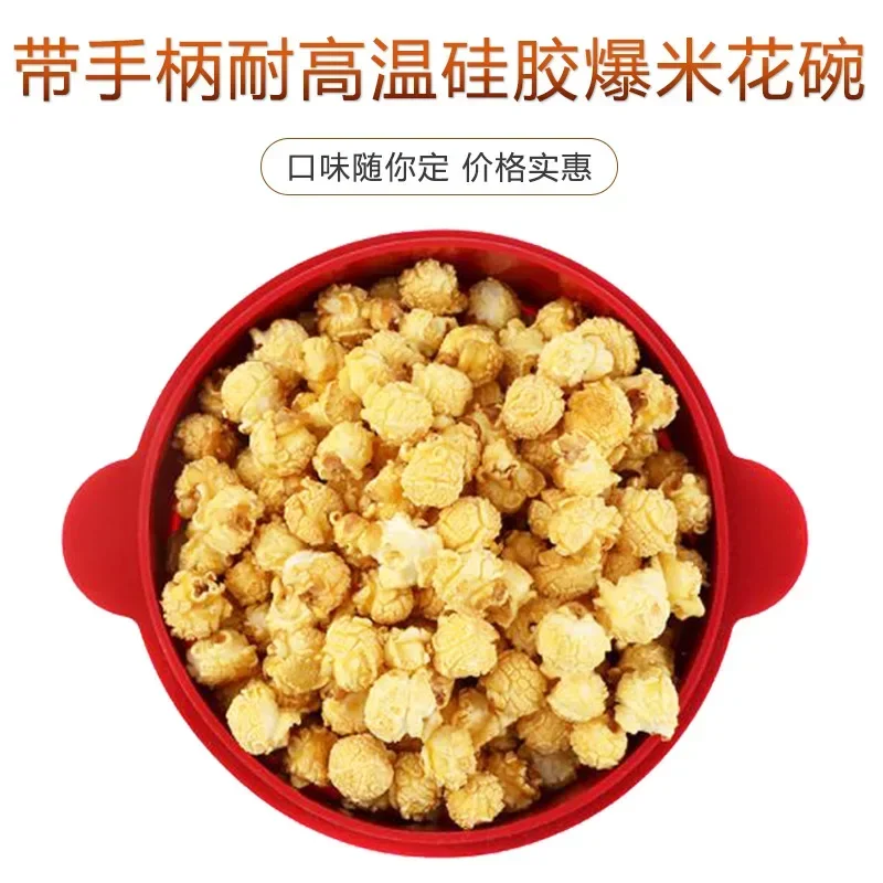 Large Kitchen Microwave Popcorn Bowl Bucket Silicone DIY Red Popcorn Maker w/Lid Chips Fruit Dish Easy Tools Kids Outdoor New