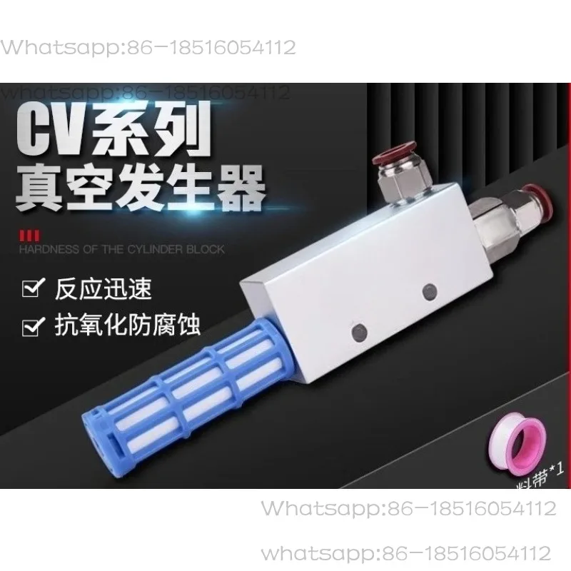 Vacuum Generator CV - 10-15-20 - 25 HS Large Suction Large Flow Suction Cup Negative Pressure Controller