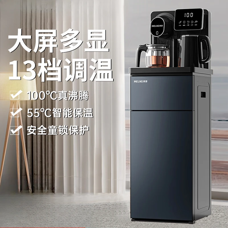 아래에 버킷이 있는 Meiling 새로운 정수기, 수직 티 바 메커니즘, 냉온수 이중 목적 기숙사 소형