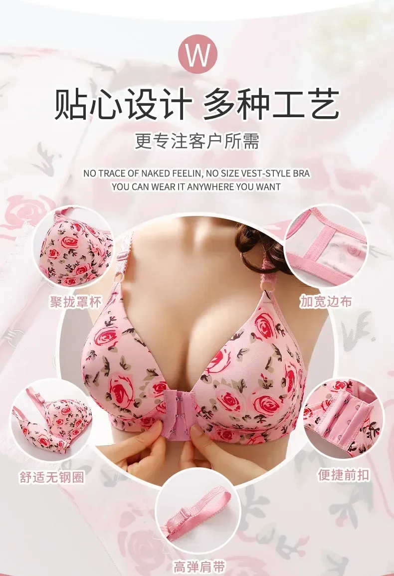 For Plus New Seamless Siere Women Push Rose Sexy Up Bras Bralette Wireless Floral Breast Underwear Size Front Closure