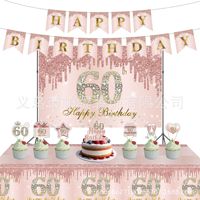 60 Year Birthday Party Photo Booth Props Banner Number Balloons Crown Headband Glasses Adult Women 60th Birthday Supplies