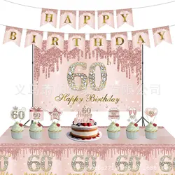 60 Year Birthday Party Photo Booth Props Banner Number Balloons Crown Headband Glasses Adult Women 60th Birthday Supplies