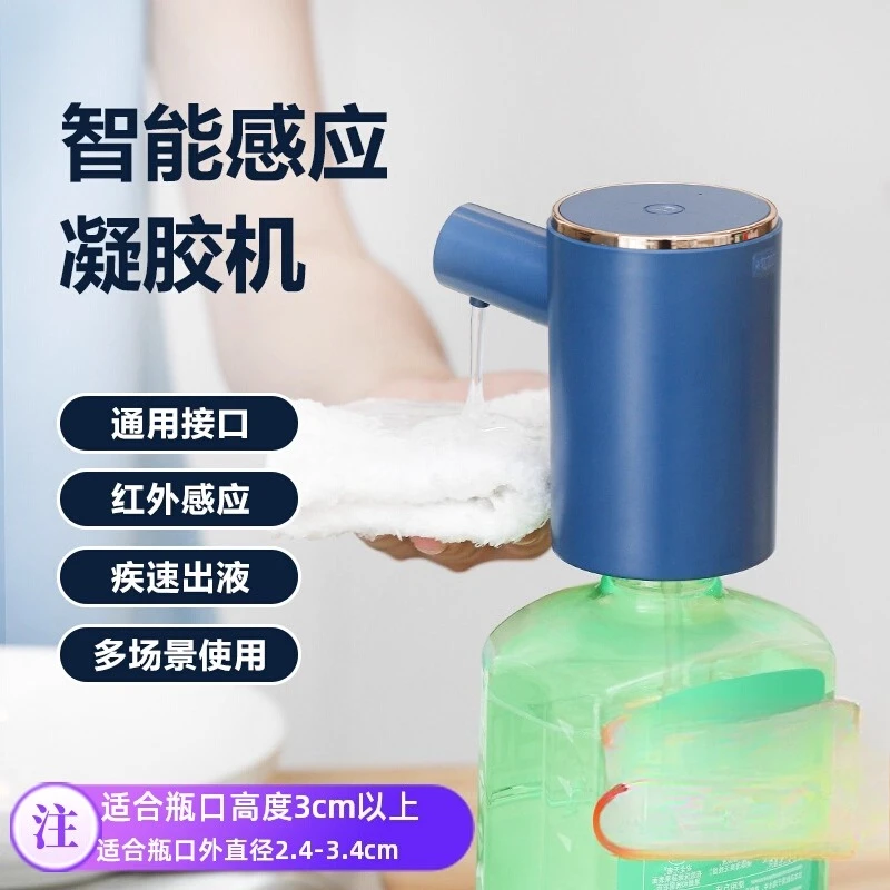 Automatic induction detergent machine hand sanitizer washing mobile phone gel soap dispenser smart shower gel shampoo dispenser