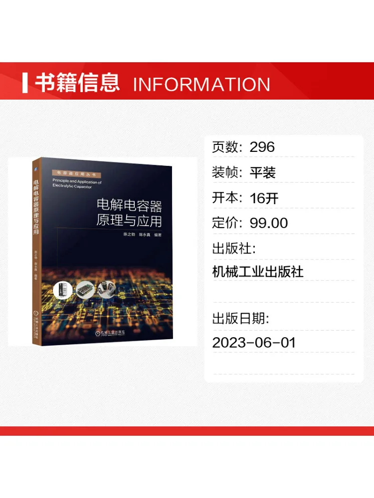 Book-Winshare Principles and Applications Of Electrolytic Capacitors