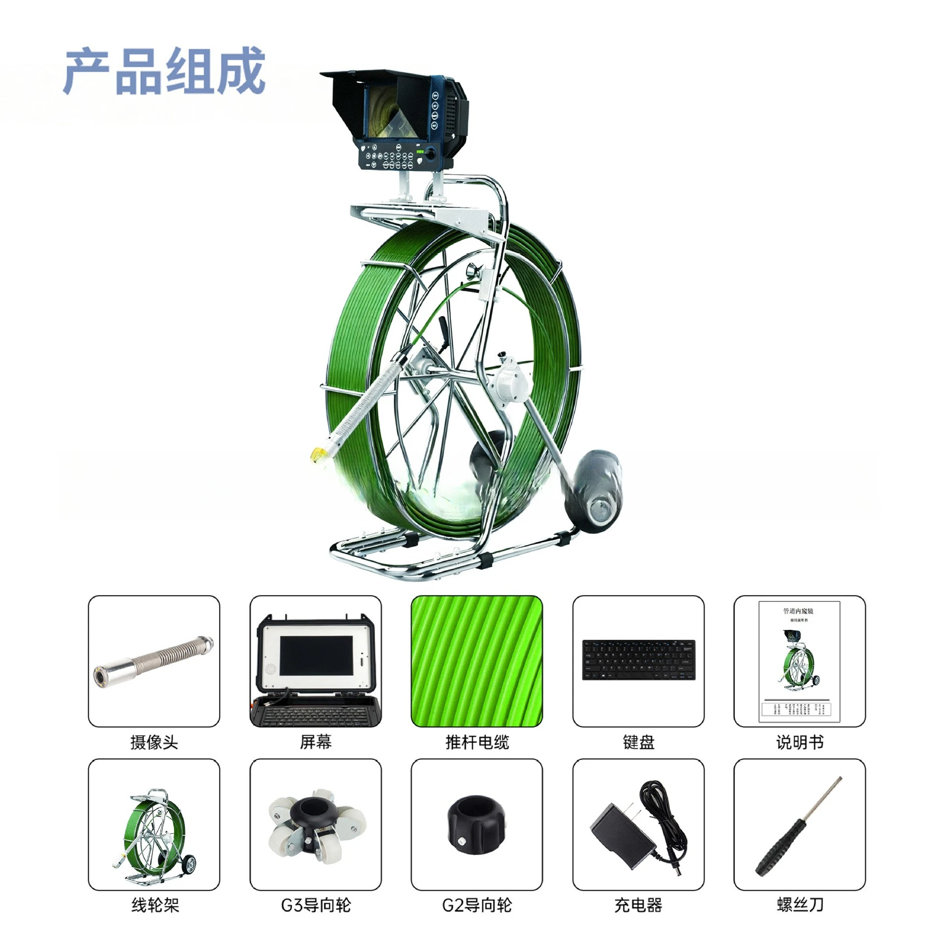 High definition industrial pipeline inspection endoscope wireless positioning camera video sewer waterproof detector can turn
