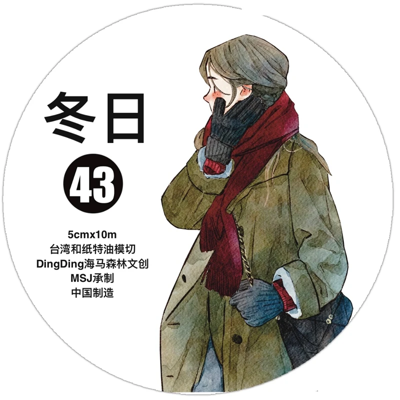 DingDing Vintage Lovely Winter Dates Girl No.43 Washi PET Tape for Planner Card Making DIY Scrapbooking Plan Decorative Sticker