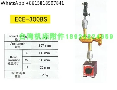 Yichen Universal Magnetic Dial Base Hydraulic Divisor Deter Base ECE-300A/BS/AL