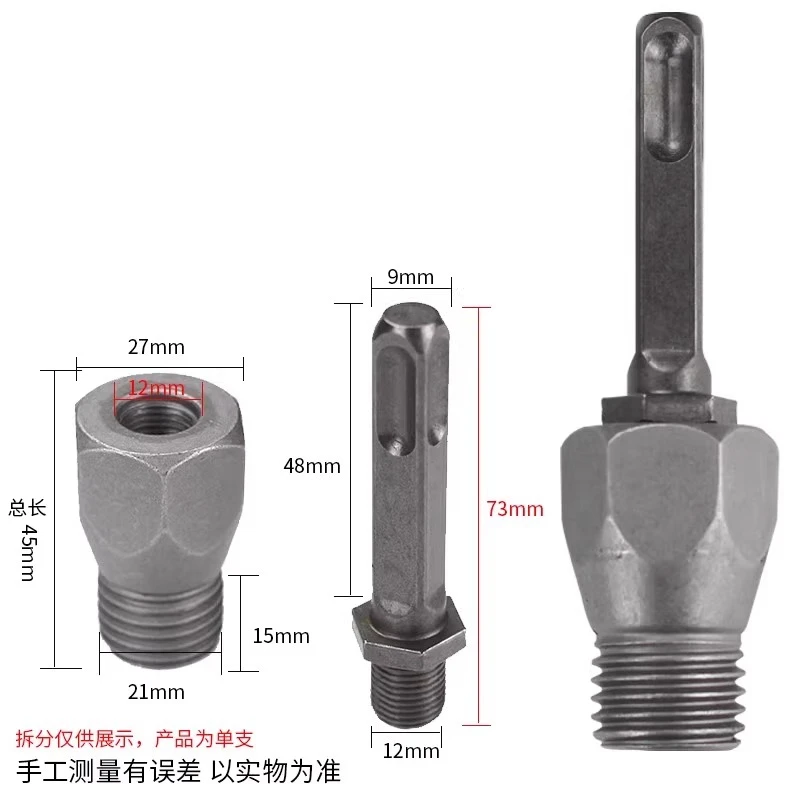 Electric hammer water injector connecting rod electric drill to water drill water adding device conversion head connection tool