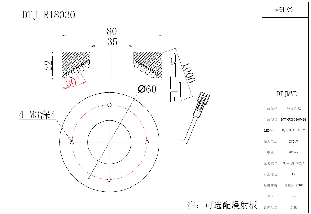 Visão de Máquina Fonte de luz LED Anel, Câmera Industrial CCD, Entradas automaticamente Anel Tipo Lâmpada LED, RI8030G