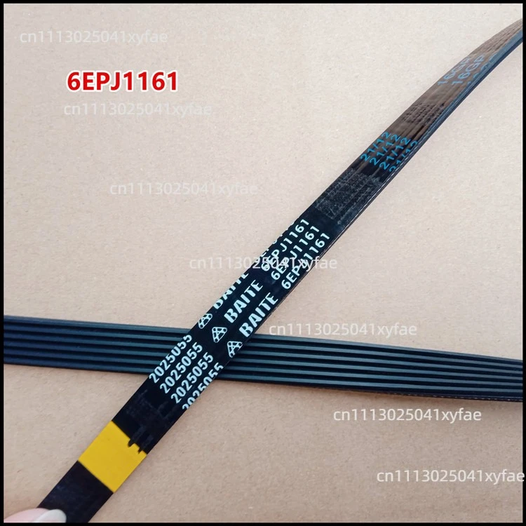 Suitable for Hisense Ronshen drum washing machine belt 6EPJ1161