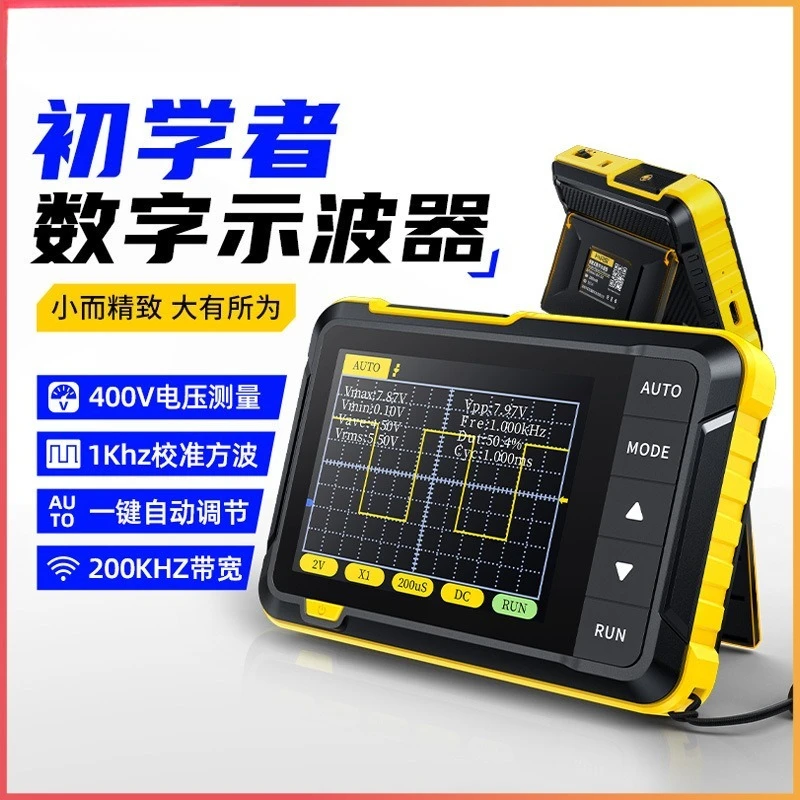 Handheld Digital Waveform Tester Portable Mini Measuring Meter For Beginner Teaching And Electronic Equipment Repair Work