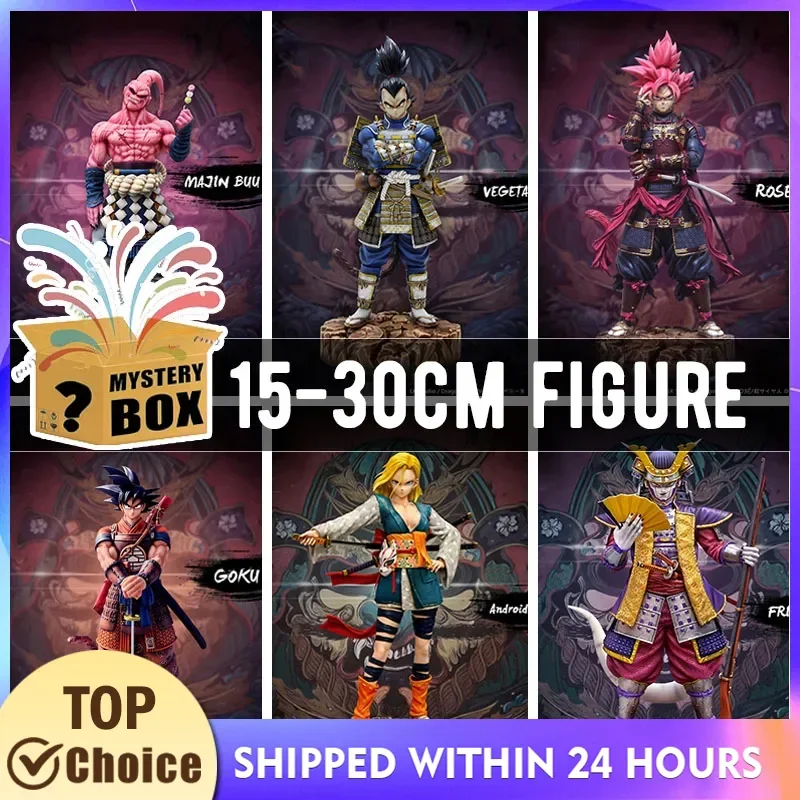 

Фигурка Dragon Ball Z Mystery Box Super Saiyan Goku Vegeta Frieza Broly Cell Majin Buu, аниме, коллекционные игрушки, случайный выбор 12