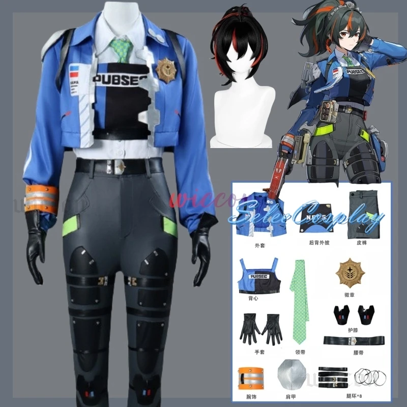 Zhu Yuan Cosplay Costume Wig Cosplay Zenless Zone Zero Uniform Criminal Investigation Special Response Team New Eridu Uniform