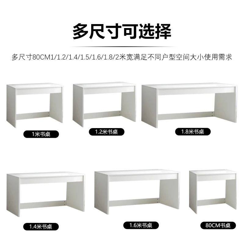 80Cm 1.2/1 simple modern desk home study student computer desk against the wall desk can be customized