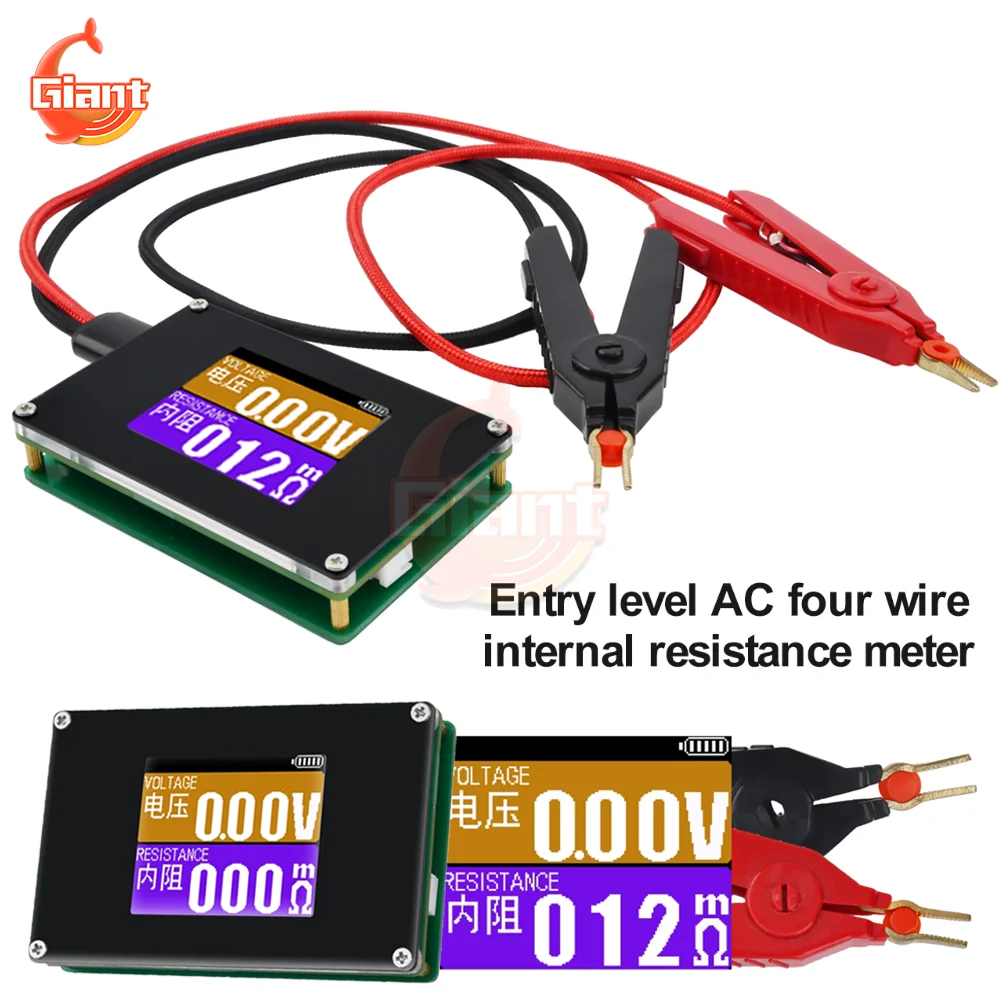 

TS235 18650 Lithium Battery Internal Resistance Tester AC 4-wire Tester Voltmeter Automatic Voltage Internal Resistance Tester