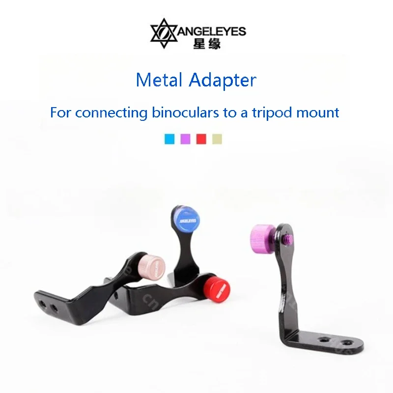1PC L-shaped Metal Mounting Bracket for Telescopes Adapter Mounting Bracket Telescope Connector