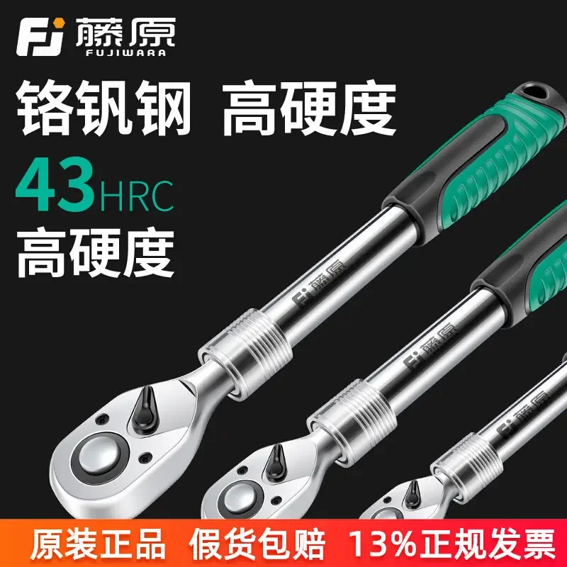 Ratchet Wrench Sleeve Tool Combination Set Hexagon Auto Repair Quick Wrench