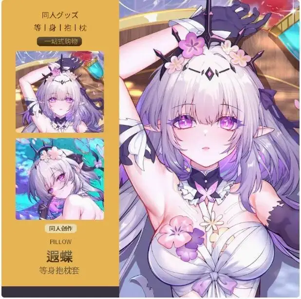 

Anime Honkai: Star Rail Castorice Sexy Dakimakura Hing Body Case Japanese Otaku Loli Pillow Cushion Cover Bedding MMC