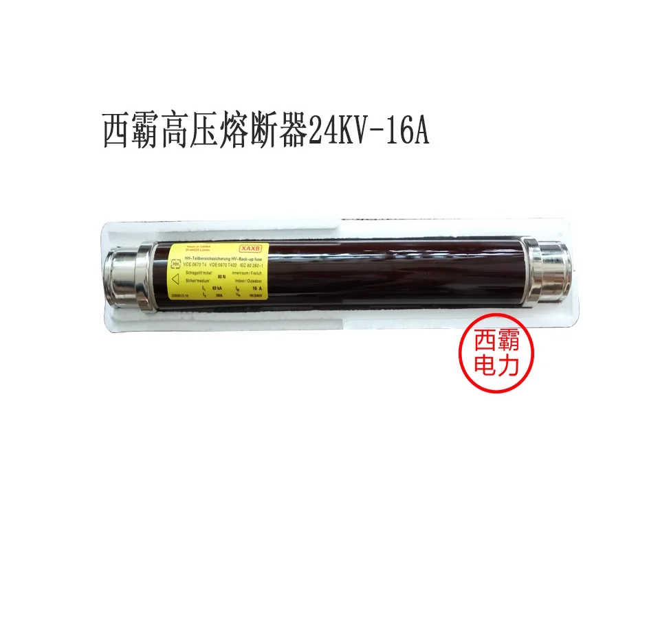 

High voltage fuse fuse fuse tube 24KV-16Ak, voltage fuse 3000613.16