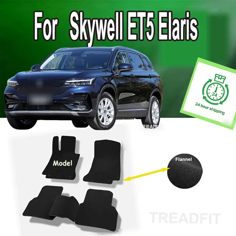 

Nylon Suede Car Floor Mats For Skywell ET5 Elaris Beo Imperium SEV EV6 2022~2024 Carpets Footpads Cape