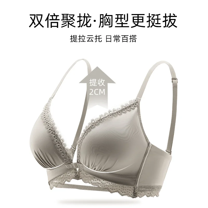 Medium-thick small breasts gathered in front of the button underwear women's thickened anti-sagging beauty back Sexy bra set