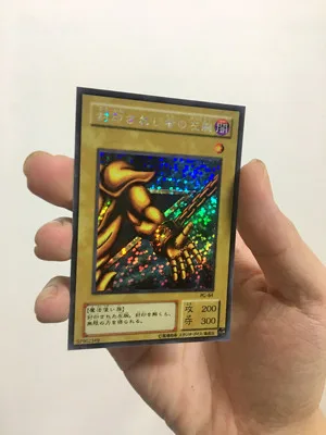 Yu Gi Oh Exodia the Forbidden One DIY face flash different painting versions hobby collection game animation card