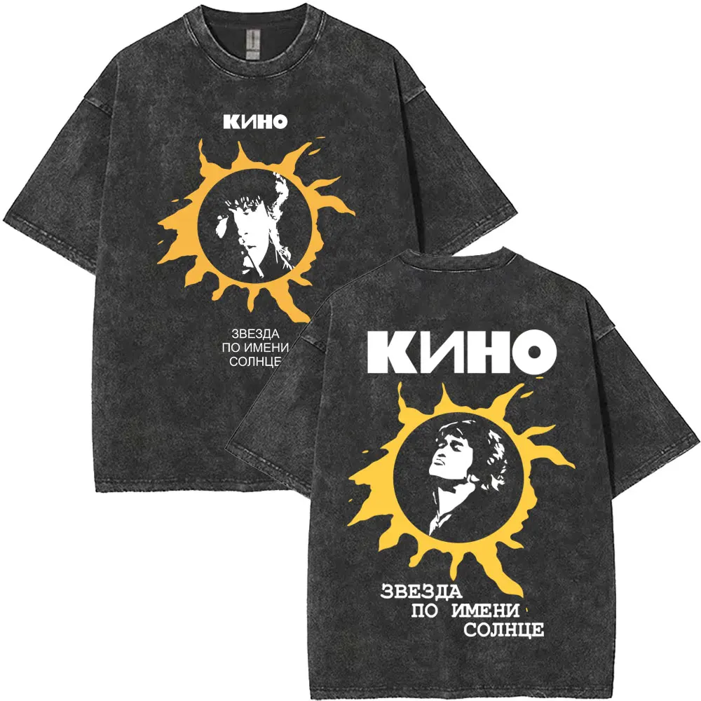 

Washed Vintage Viktor Tsoi A Star Named Sun Graphic T Shirts Men Women Casual Oversized Streetwear Classic Rusian Rock T-shirts