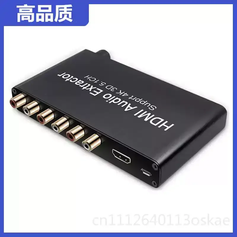 HDMI 5.1 Audio Decoder DTS/AC3 Dolby Decoder SPDIF Input to 5.1CH
