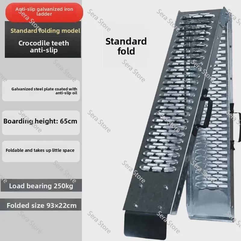Motorcycle ramp Thickened folding ramp board Freight ladder Step slope Non-slip barrier-free ramp board