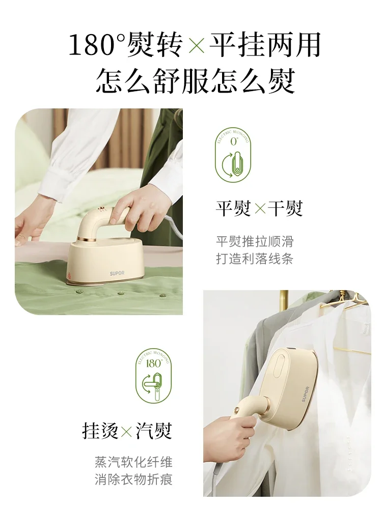 220V Efficiently Remove Wrinkles and Refresh Your Clothes with Su Poer Portable Garment Steamer