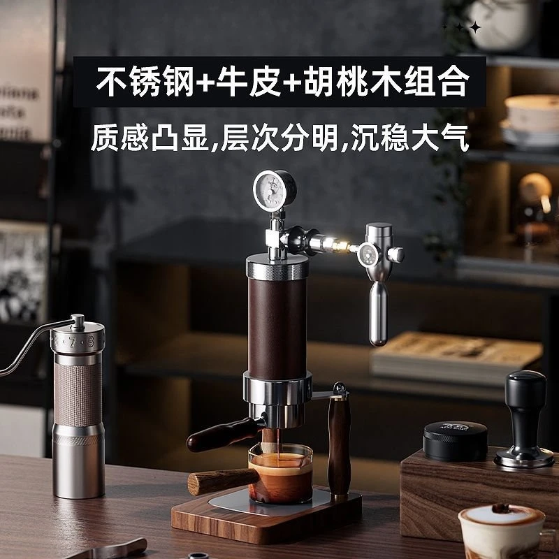 ماكينة صنع القهوة الهوائية، منزلية صغيرة، إيطالية مضغوطة يدويًا، مركزة