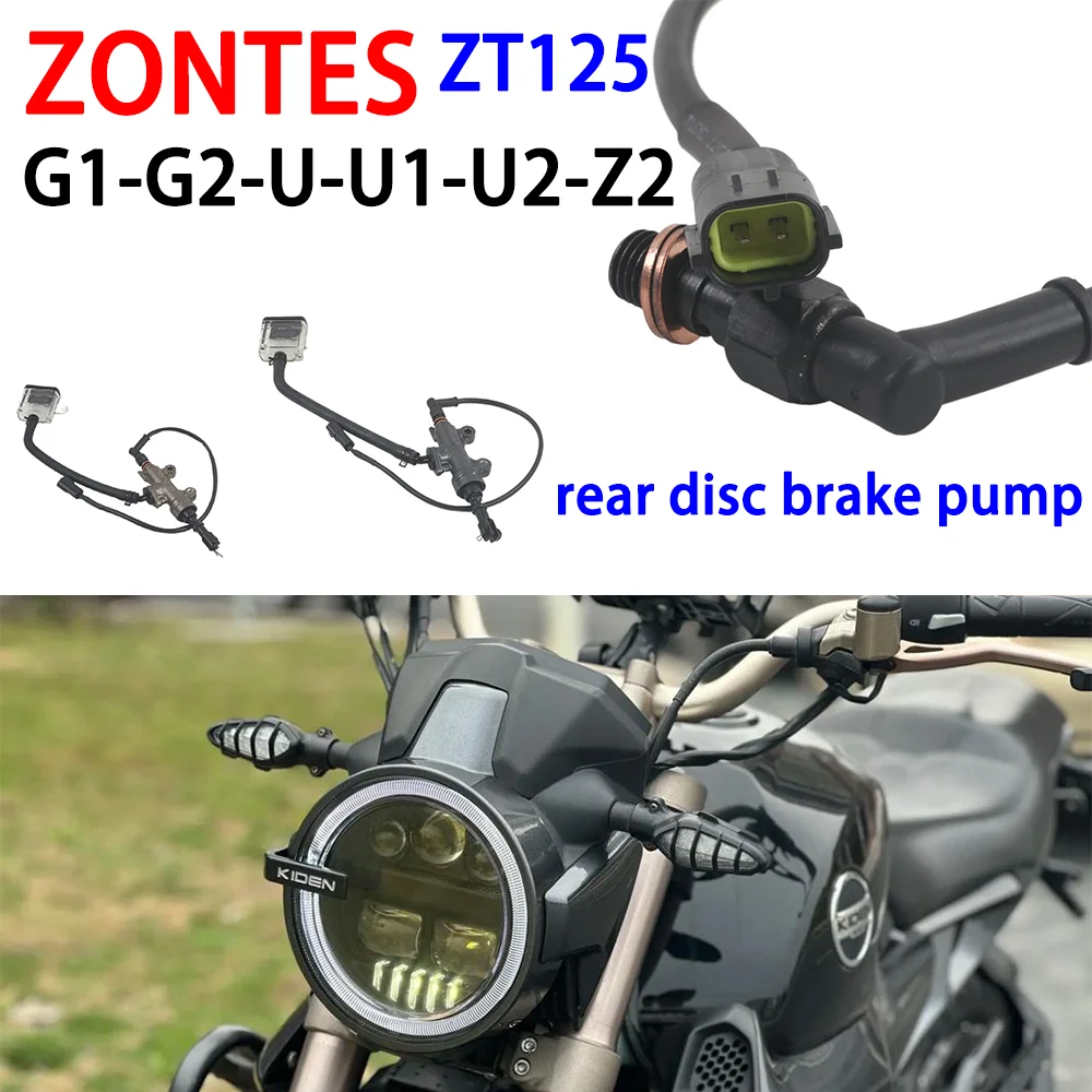 

Suitable for ZONTES motorcycle ZT125-G1-G2-U1-U2-Z2 motorcycle rear disc brake pump GK125 rear brake oil pump main pump
