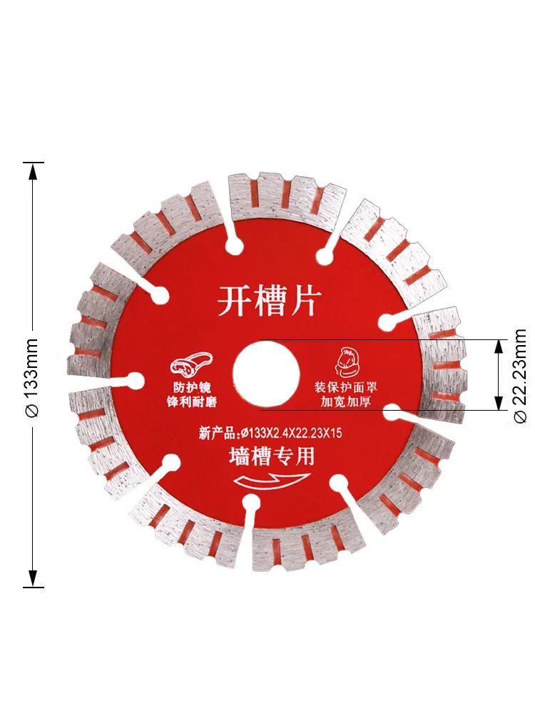 Ultra-thin Dry Diamond Saw Blade 133mm*22.23mm Thin Disc Granite Marble Cutting Disc Porcelain Tile Ceramic Blades Cutting Tool