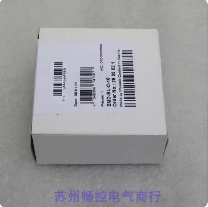 2025 New Phcenix Co…