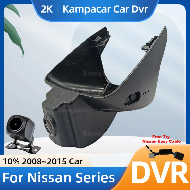 Kampacar NS01-2K 1440P Wifi DashCam Dash Cam Car Dvr For Nissan Qashqai (Uses Mercedes Interiors) 2008-2015 10% Cars Camera