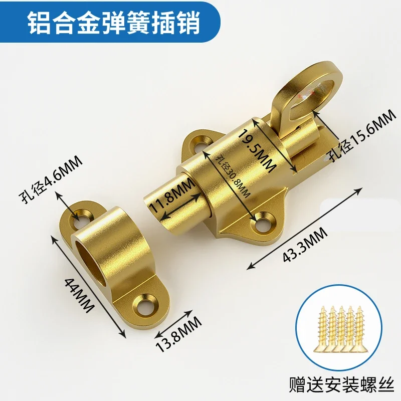 Impact Type Automatic Latch Lock Spring Pull Ring Return Door Pin Window Flat Open Pull Plug One-Way Latch