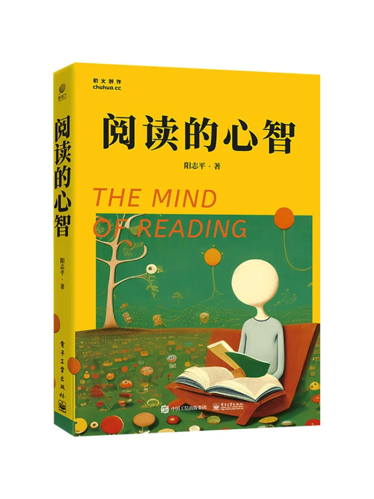 

Book-Winshare Reading Mind