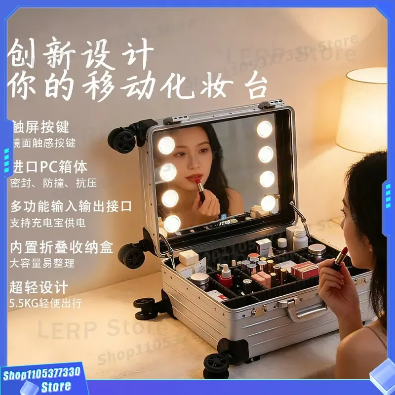 Professional Makeup Case Aluminum Magnesium Alloy with LED Lamp Tie Rod Portable Cosmetic Box for Bridal Follow up Artist