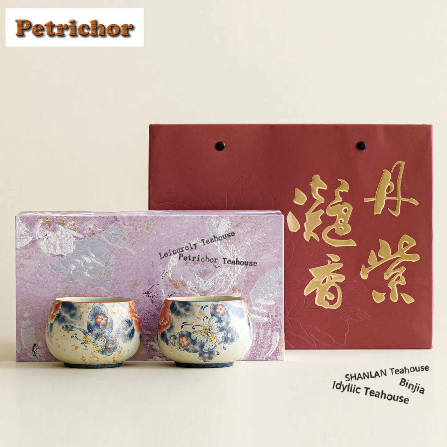 

Caramel Glaze Butterfly Peony Teacup Vintage Tea Bowl Jug Tea-tasting Fragrance Cup Jianzhan Master Cups Chinese Tea Set Craft