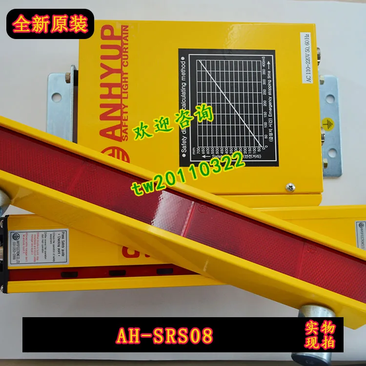 [Physical Photo] AH-SRS08 Korea Security Association ANHYUP Safety Grating Sensor, Originally Imported